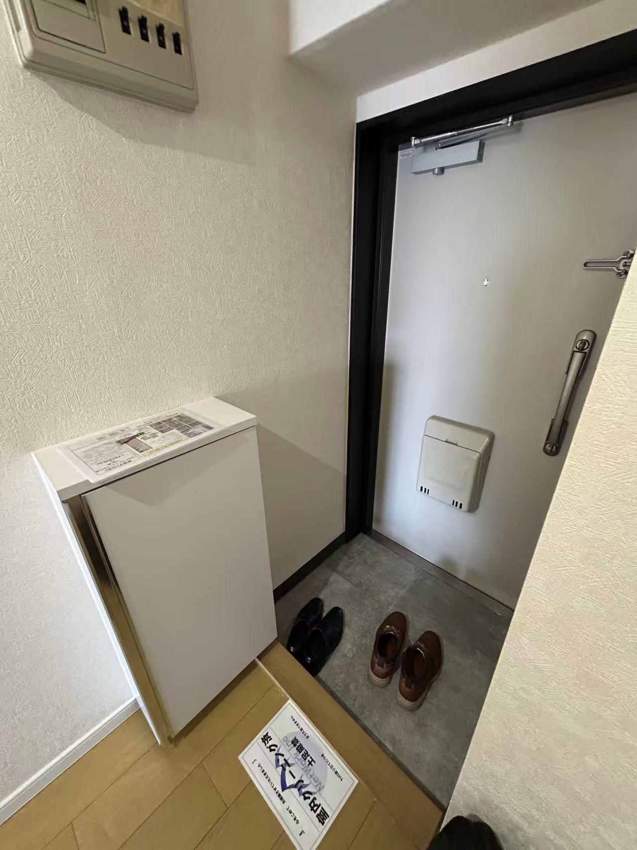 ペガサス・ステーション・プラザ小岩