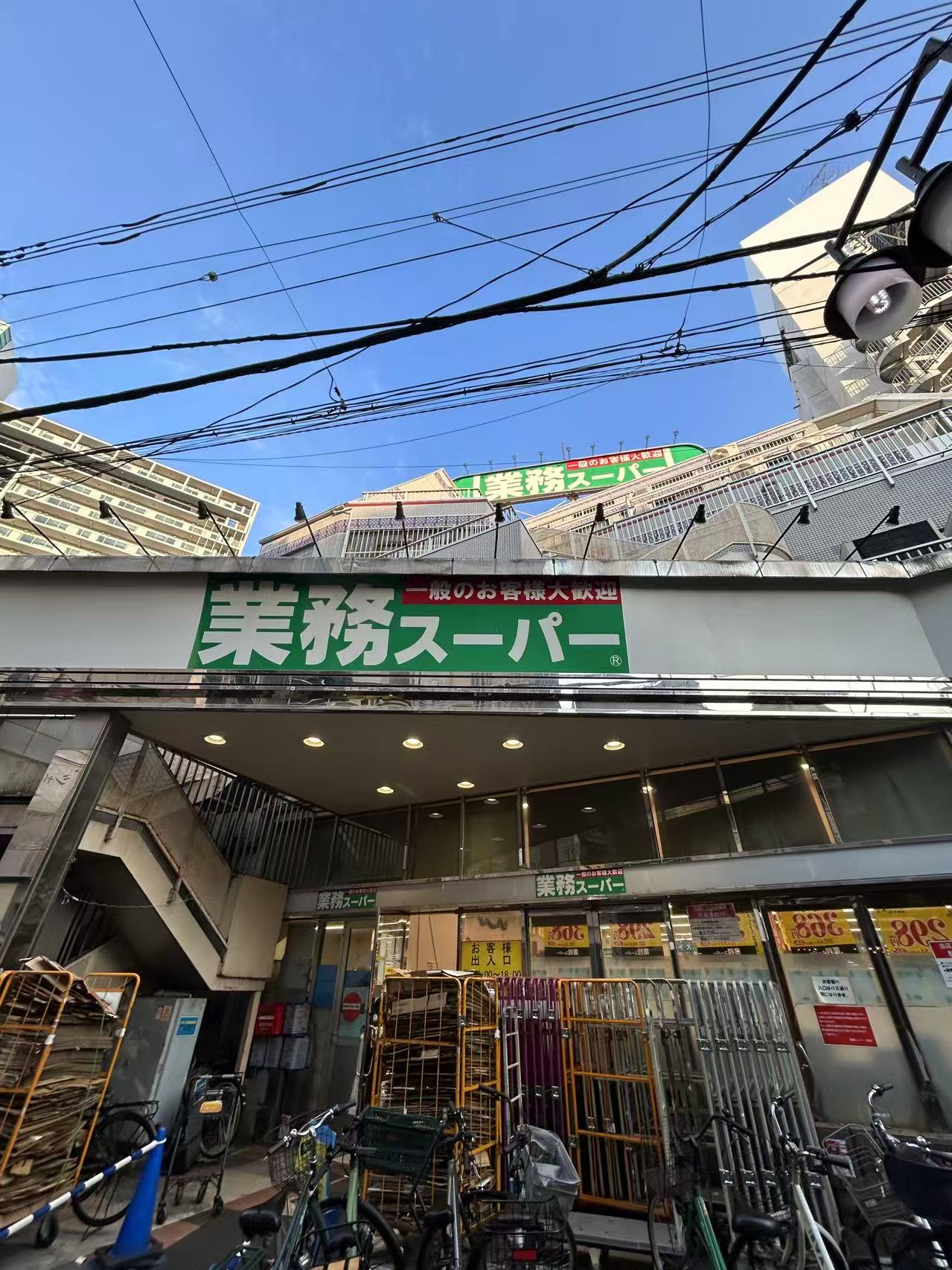 ペガサス・ステーション・プラザ小岩